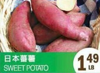 99 Ranch Sweet Potato offer