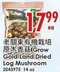 99 Ranch Grow Gold Land Dried Log Mushroom 14 oz offer