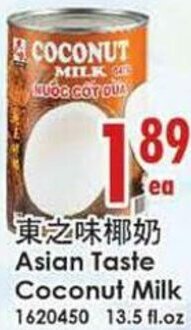 Asian Taste Coconut Milk
