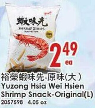 99 Ranch Yuzong Hsia Wei Hsien Shrimp Snack-Original offer
