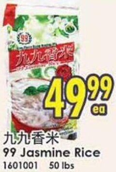 99 Ranch 99 Jasmine Rice offer