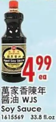 Soy Sauce