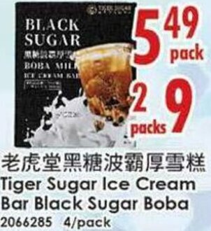 99 Ranch Tiger Sugar Ice Cream Bar Black Sugar Boba offer