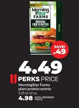 Hy-Vee MorningStar Farms plant protein entrée offer