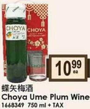 99 Ranch Choya Ume Plum Wine offer