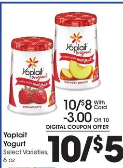 Ralphs Yoplait Yogurt offer