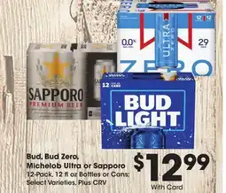 Ralphs Bud, Bud Zero, Michelob Ultra or Sapporo offer