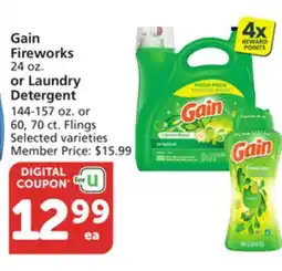 Vons Gain Fireworks 24 oz. or Laundry Detergent 144-157 oz. or 60, 70 ct. Flings offer
