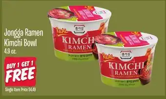 Jewel-Osco Jongga Ramen Kimchi Bowl offer