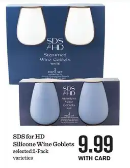 Mariano's SDS for HD Silicone Wine Goblets offer