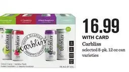 Mariano's Carbliss offer