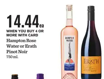 Mariano's Hampton Rose Water or Erath Pinot Noir offer