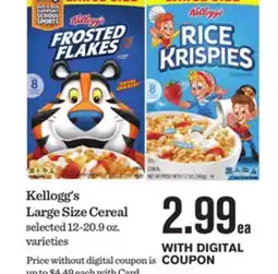 Mariano's Kellogg's Large Size Cereal offer
