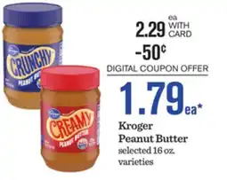 Mariano's Kroger Peanut Butter offer