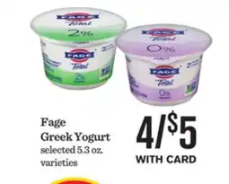 Mariano's Fage Greek Yogurt offer