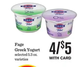Mariano's Fage Greek Yogurt offer