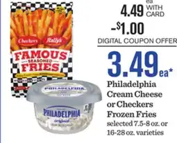 Mariano's Philadelphia Cream Cheese or Checkers Frozen Fries offer