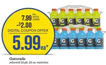 Mariano's Gatorade offer