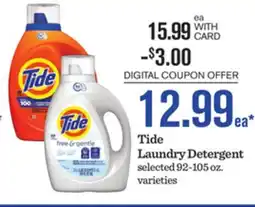 Mariano's Tide Laundry Detergent offer