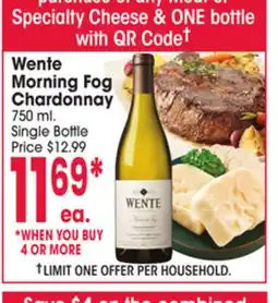 Jewel-Osco Wente Morning Fog Chardonnay offer