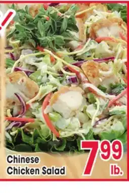 Jewel-Osco Chinese Chicken Salad offer