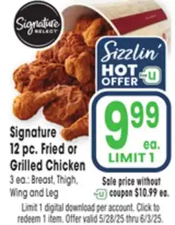 Jewel-Osco 12 pc. Fried or 12 pc. Fried or Grilled Chicken offer
