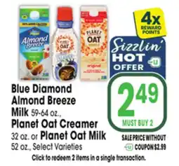 Jewel-Osco Blue Diamond Almond Breeze Milk 59-64 oz., Planet Oat Creamer 32 oz. or Planet Oat Milk 52 oz offer