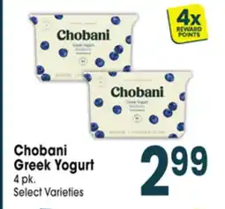 Jewel-Osco Chobani Greek Yogurt offer