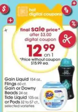 Giant Eagle Gain Liquid, Gain or Downy Beads, Tide Liquid or Pods offer