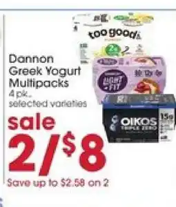 Giant Eagle Dannon Greek Yogurt Multipacks offer