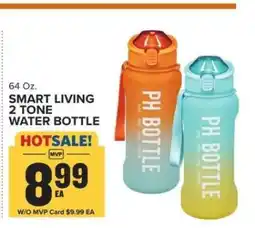 Food Lion SMART LIVING 2 TONE WATER BOTTLE offer