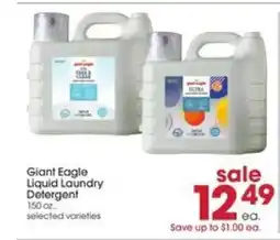 Giant Eagle Giant Eagle Liquid Laundry Detergent offer