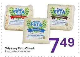 Albertsons Odyssey Feta Chunk - 8 oz., select varieties offer