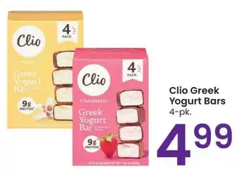 Albertsons Clio Greek Yogurt Bars - 4-pk offer