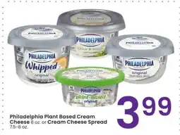Albertsons Philadelphia Plant Based Cream Cheese 8 oz. or Cream Cheese Spread 7.5-8 oz offer