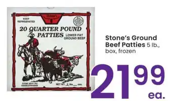 Albertsons Stone's Ground Beef Patties - 5 lb., box, frozen offer