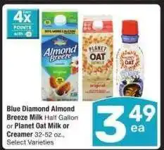 Albertsons Diamond Almond Breeze Milk Half Gallon or Planet Oat Milk or Creamer 32-52 oz - Select Varieties offer