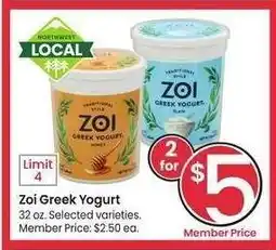Albertsons Zoi Greek Yogurt - 32 oz. Selected varieties. Member Price: $2.50 ea offer