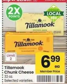 Albertsons Tillamook Chunk Cheese - 32 oz. Selected varieties offer