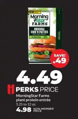 Hy-Vee MorningStar Farms Original Chik'n Patties offer