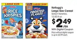 Kroger Kellogg's large size cereal offer
