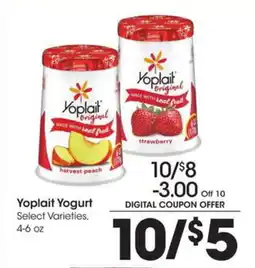 Kroger Yoplait yogurt offer