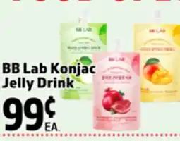 Superior Grocers BB Lab Konjac Jelly Drink offer