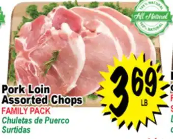 Superior Grocers Pork Loin Assorted Chops offer
