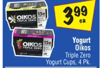 El Super Triple Zero Yogurt Cups offer