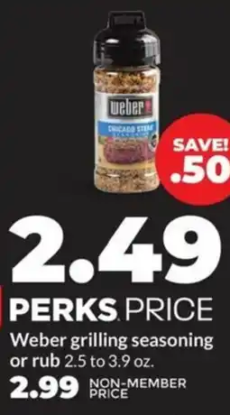 Hy-Vee Weber grilling seasoning or rub offer