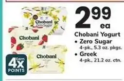 Safeway Chobani Yogurt offer