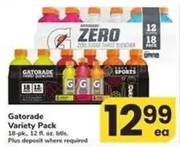 Safeway Gatorade Variety Pack offer