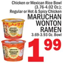 C Town MARUCHAN WONTON RAMEN 3.69-3.93 Oz. Bowl offer