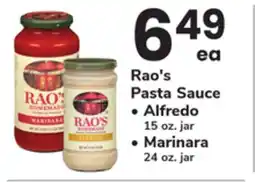 ACME Rao's Pasta Sauce, Alfredo 15 oz. jar, Marinara 24 oz. jar offer